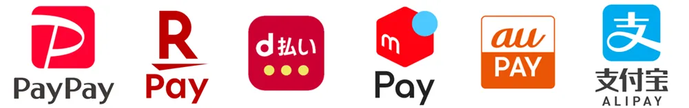 QRコード決済　PayPay、楽天Pay、d払い、メルペイ、auPay、ALIPAY、HIVEXが使えます